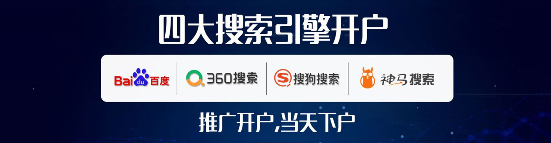 双桥微博信息流