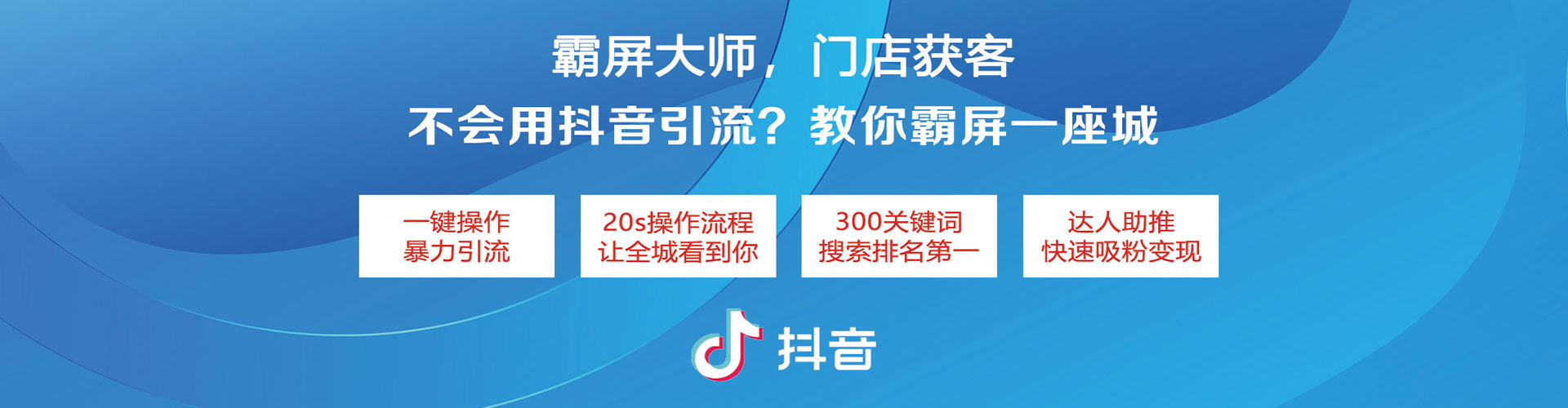 双桥小红书信息流