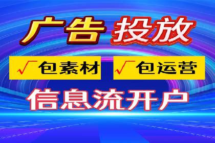 实战案例：竞价端口开户攻略