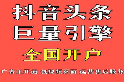 精准定位，有效转化——看XX企业如何投放信息流广告