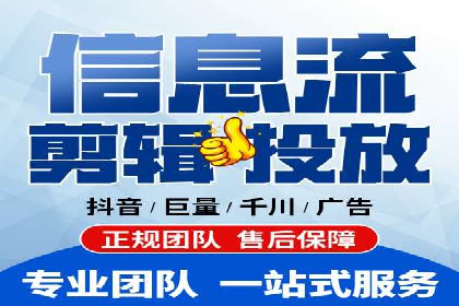 某知名企业SEM外包项目的成功经验分享